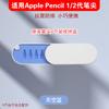 Adecuado para Puntas de Repuesto para Apple Pencil, Puntas de Bolígrafo de Punta de Aguja Modificada para Apple Pencil 1ª/2ª Generación, Caja de Almacenamiento para Puntas de Apple Pen