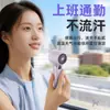 Nuevo Aire Acondicionado Portátil de Mano con Ventilador de Enfriamiento por Hielo, Pequeño de Escritorio Semiconductor de Carga Turbina USB