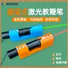 Caneta Laser Apontador Vermelho Forte Reflete Luz Verde Óptica Física Sucção Magnética Estilo Luz para Professor Equipamento Caneta Laser Espectrômetro