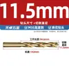 Broca helicoidal M35 con vástago cilíndrico, que contiene 5% de cobalto, especializada para taladrar acero inoxidable, Broca ultradura para aleación de hierro y aluminio, 1-20