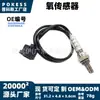 56028994ab Sensor de Oxigênio Aplicável à Picape Dodge Dakota 1996-2004 Sensor de Oxigênio a Montante
