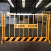 Rede de proteção de segurança para canteiro de obras, grade protetora de poço de elevador, guarda-corpo de proteção para borda de vala de fundação de construção, amarelo, preto, vermelho e branco
