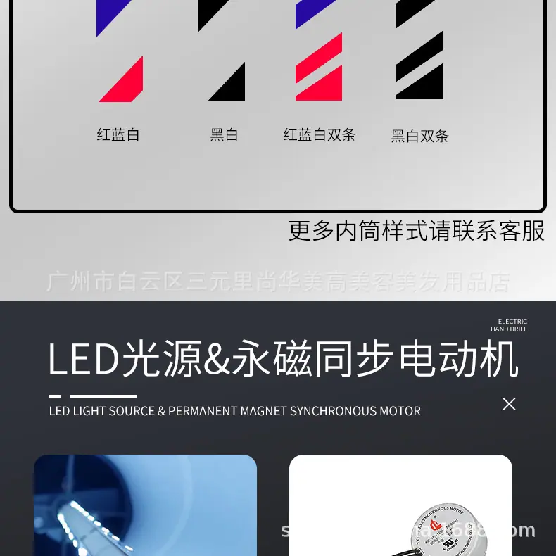 思源-HS-68银壳黑白详情页_05.jpg