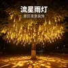 Luces de Lluvia de Meteoros de Colores Alimentadas por Energía Solar Impermeables para Exteriores Luces de Hadas para Atracciones Luces de Cadena Navideñas de Colores para Decoración de Árbol