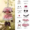 Kit de materiais para enfeite de pendurar boneca de casca de noz, boneca de casca de noz peculiar com orelhas grandes, kit artesanal de boneca de casca com tema de floresta
