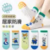 Calcetines de Trampolín Transpirables de Media Caña Antideslizantes para Niños, Calcetines de Piso con Pegamento de Puntos para Niños, Malla de Dibujos Animados, Calcetines para Niñas Pequeñas