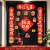 Celebración de inauguración de casa, coplas totalmente magnéticas, pegatinas de fortuna para la puerta de entrada de la casa nueva, decoración de casa nueva, coplas de puerta