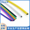 Fabricante Venta al por Mayor Cable de Acero de Color 2-12mm Cable de Acero Recubierto de Plástico Pvc Pu