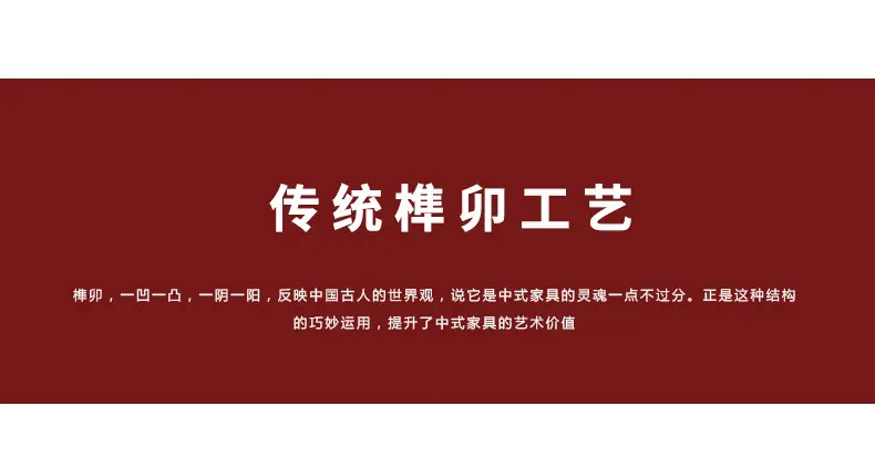 通用详情_03
