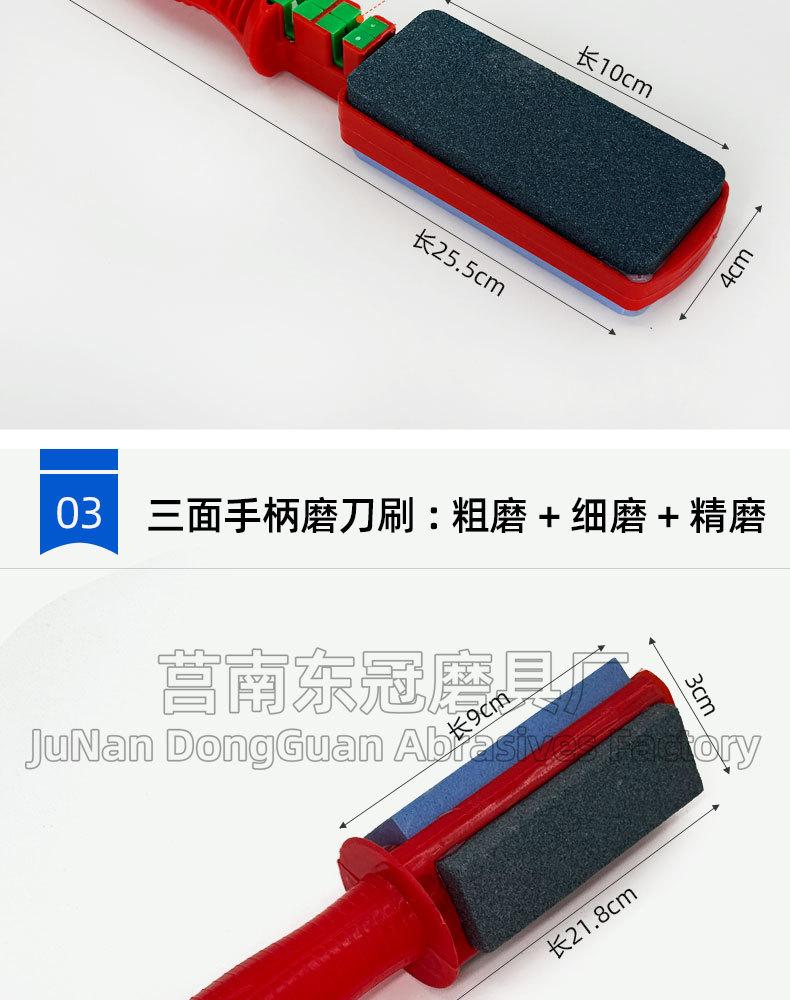 手柄磨刀石，双面 三面 陶瓷精磨 钨钢开刃 磨刀刷，手柄磨石，塑料手柄油石，批发，百货，多功能，家用户外厨房，2元店，磨菜刀磨剪子，粗细双面，磨刀器。地摊货源磨刀石 跑江湖 开刃 磨刀器批发地摊货源 迷你 Sharpending stone with handle 120#240# 180#320#800#1000#600#双面，家用厨房户外商用酒店油石磨刀石塑料底座，磨刀石 割胶刀磨刀石 橡胶刀 打磨抛光 精密打磨 小号大号 木工磨刀石 陶瓷 莒南 长方 陶瓷 精磨粗磨细磨跨境外贸，白刚玉棕刚玉双面油石 精磨油石，粗磨，细磨，跑江湖，摆地摊，菜刀剪刀屠宰刀，大号小号油石，魔石，陶瓷免烧油石 批发工厂定制 厂家磨刀神器 定角 地摊货源 跑江湖 磨刀工具 磨刀石天然 磨刀架 迷你 陶瓷磨刀棒 商用磨刀石 knife 手持磨刀 磨刀石日本 磨刀石底座 砥石 粗磨 细磨 精磨 单面 迷你 磨刀石套装，跨境外面油石，亚马逊油石，超精油石。精磨抛光 超细 细磨 开刃  金钢砂磨刀石 金刚沙磨石