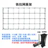 Soporte de Banner Retráctil de Hierro Tablero de Fondo Plegable para Firmas Soporte para Tablero KT de Pintura en Spray Soporte para Pantalla Grande de Publicidad
