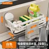 Estante de fregadero de cabeza Estante de cocina para el hogar Estante de almacenamiento de cocina Estante multifuncional para escurrir esponjas Estante para grifo