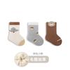 Calcetines de invierno 2023 para bebés recién nacidos, sueltos, sin hueso, gruesos y cálidos, de felpa, hasta media pantorrilla.