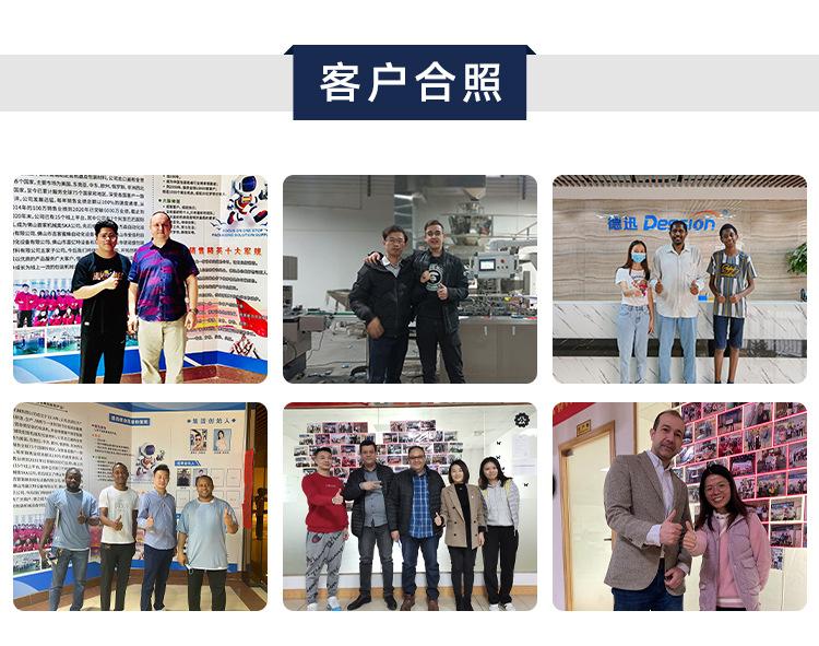 液体灌装线详情页_14