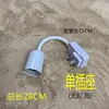Adaptador de Soquete de Lâmpada E27 para E27 Suporte de Lâmpada de Extensão E27 Conversor de E14 para E27 Extensor de Haste Reta