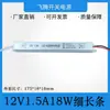 Fuente de Alimentación para Caja de Luz LED Transformador 12V 24V Interruptor Delgado para Tira de Luces 300W 220V a Tira de Luz con Convertidor