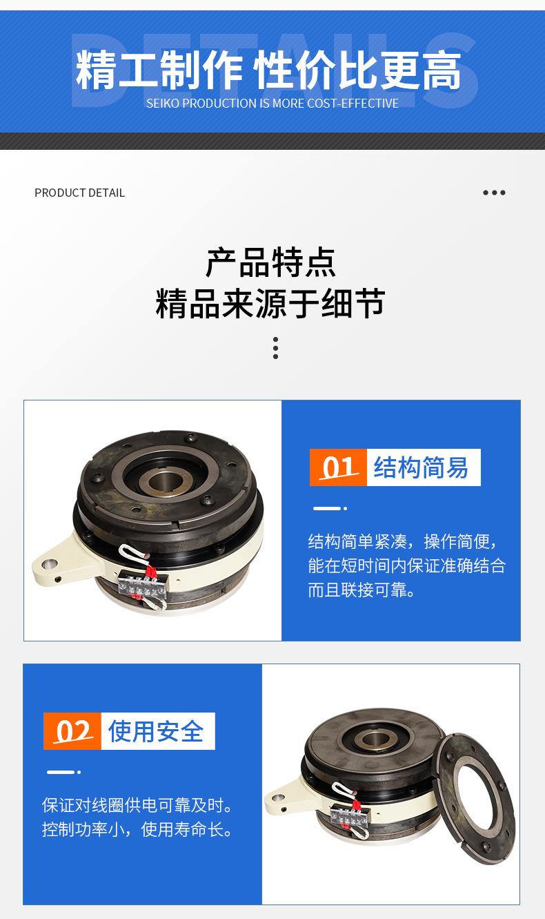详情页_06.jpg