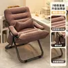 Silla Reclinable Plegable Cama de Siesta de Oficina Silla de Doble Propósito Silla de Ocio para Dormitorio con Respaldo Silla Sofá