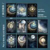 Día Hermoso Material Papel: Vigila la Serie del Cielo Estrellado - Papel de Fondo para Diario DIY del Cielo Estrellado con Fases Lunares, 30 Hojas, 6 Diseños