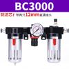Tríade Pneumática Filtro de Ar BC4000 Processador de Fonte de Ar AC2000 Separador de Água e Óleo BL3000 BF