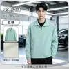 Ropa de trabajo personalizada con impresión de logotipo, uniformes hechos a medida para mecánicos de automóviles, chaquetas de trabajo para el equipo de ventas de tiendas 4S para otoño