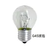 Lâmpada G45 E27 Decorativa Especial