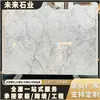 Lajes de Mármore Natural Branco Floco de Neve, Degraus de Escada Brancos, Processamento Atacadista, Janela de Canto, Tampos de Mesa de Jantar, Painéis de Soleira