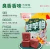 Cubo de Cebo Chuiyu Girl Yangzhou 800g para Carpa Cabezona y Lubina Rayada con Aromas Ácido, a Pescado, de Fresa y Varios para Cañas de Lanzamiento