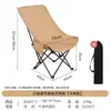 Cadeira de Lounge Ajustável de Três Velocidades Estilo Acampamento Cadeira Lua de Costas Altas Portátil Dobrável Reclinável Barraca de Piquenique Lazer