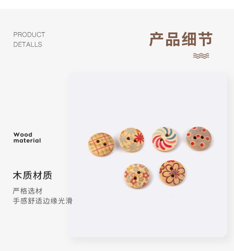 19彩色纽扣_05.jpg
