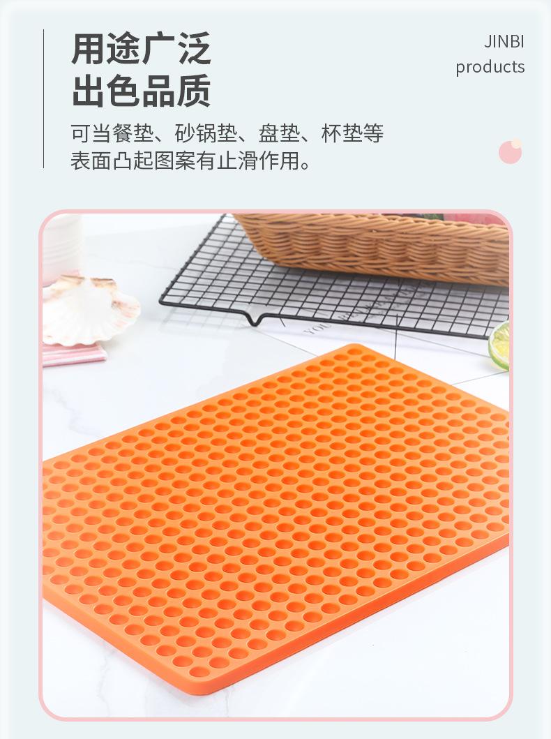 详情页套版(2)_11