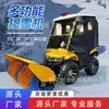Barredora de Nieve Montada en Vehículo Municipal Rodillo Quitanieves Invierno Limpieza de Carreteras Cuadrado de Zona Industrial Barredora de Nieve Montada en la Parte Delantera del Vehículo Personalizable