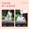 Nuevo estilo de bolso para gatos para salir, portátil, de verano, para gatos, bolso de hombro ligero, bolso para mascotas de verano, gran capacidad