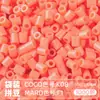 Pacote de Recarga de Contas Mard 265 Contas de Fusão Coloridas 2,6mm Pacote de Material Arte com Contas DIY Coco Conjunto Completo Produto Físico