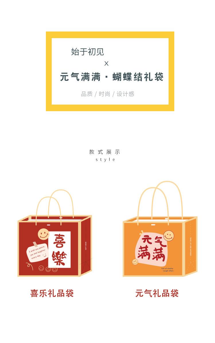 元气满满详情页_02.jpg