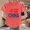 Nueva Camiseta de Manga Corta para Mujer Verano 2024, Imitación Algodón, Corte Holgado, Adelgazante, Cuello Redondo, Top Estampado, Camiseta Base Casual Versátil