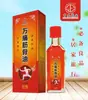 Aceite de Azafrán y Cártamo para Cuello, Hombros, Cintura y Piernas; Aceite de Masaje de Semilla de Cártamo; Aceite para Masaje; Aceite de Circulación Activa; Aceite para Masaje; Aceite de Cártamo Genuino