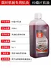 Botella Mezcladora para Motosierra Gran Capacidad Desbrozadora Podadora de Setos Motor de Gasolina Motor de Dos Tiempos Comparación de Aceite Botella de Aceite Lata de Aceite Mezclado