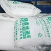 EVA Taiwán Asia Poly V33121 Material de Zapato de Alta Elasticidad Espuma 33VA Contenido 12 Grasa de Fusión