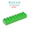 Bloques de Construcción Grandes, Ladrillos Básicos, Accesorios Universales para Ensamblaje Infantil, Juguetes de Piezas Sueltas con Formas Especiales