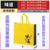Bolsas para Llevar, Bolsas de Tela No Tejida para Catering, Bolsas Desechables para Empaque, Bolsas para Empaque de Barbacoa con Logo Personalizado