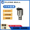 Adecuado para Elantra Elantra válvula solenoide de vacío válvula solenoide de la caja de cambios 4631323010