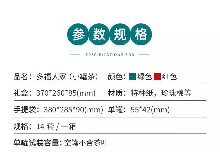 多福人家-1688_01.jpg