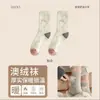 Calcetines Zhuji Otoño e Invierno Espesos Calientes de Lana Australiana para Mujer, Calcetines Largos Lindos de Dibujos Animados, Venta al por Mayor desde el Fabricante