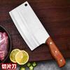 Mango de Madera de Cocina Cuchillo de Cocina Doméstico Cuchillo de Cortar de Doble Uso Machete Filoso Set Especial de Cuchillos de Chef