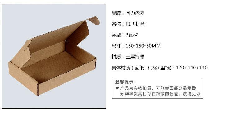 10300535383_1602263497