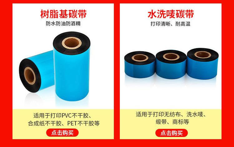 增强混合机碳带.jpg