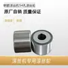 Rueda de Laminado de Roscas de 54 Agujeros Penghao Machinery, Rueda de Laminado de Roscas en T de Alta Resistencia y Resistente al Desgaste, Rueda de Laminado de Roscas de Malla, Se Puede Personalizar