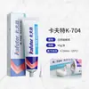 Kraft 704 Sellador Impermeable de Silicona Aislante Electrónico Pegamento Curado a Temperatura Ambiente 45g Mayoreo