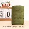 0.15 kg Hilo de Algodón y Lino Hilo de Seda de Hielo Mercerizado Plano Tejido Hecho a Mano DIY Sombrero de Punto a Mano Sombrero de Sol Bolso de Ganchillo Lana